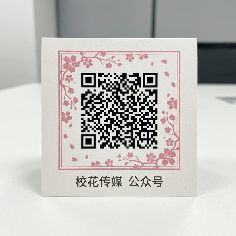 推特传媒公众号